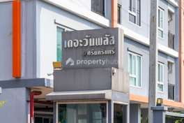 รูป The One Plus @ Srinakarindra - รูปที่ 4/13