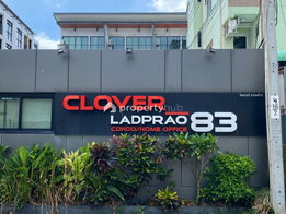 รูป Clover Ladprao 83 - รูปที่ 4/9