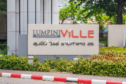 Project Lumpini Ville Ramkhamhaeng 26 Picture - 3/9