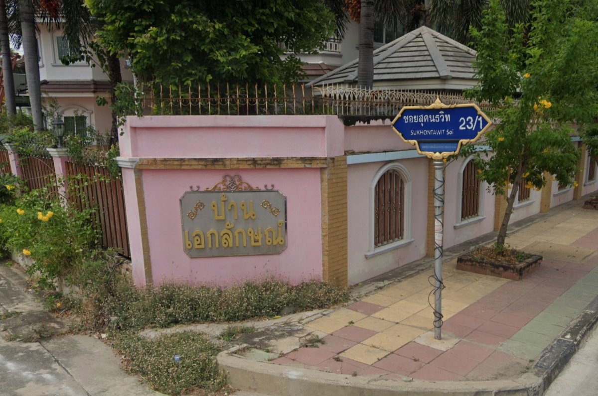 รูป Baan Eakkalak - รูปที่ 1/1