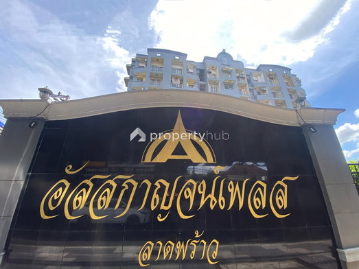 Project Asakan Place Ladprao 85 Picture - 4/10