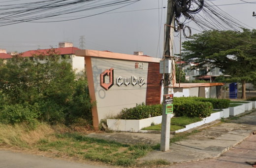 รูป Dcube Phaholyothin Nawanakorn - รูปที่ 1/2