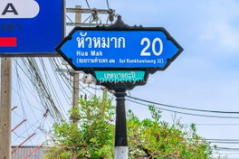 รูป The One Plus Grand Ramkhamhaeng - รูปที่ 5/13