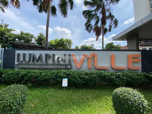 รูป Lumpini Ville Latphrao - Chokchai 4 - รูปที่ 5/10