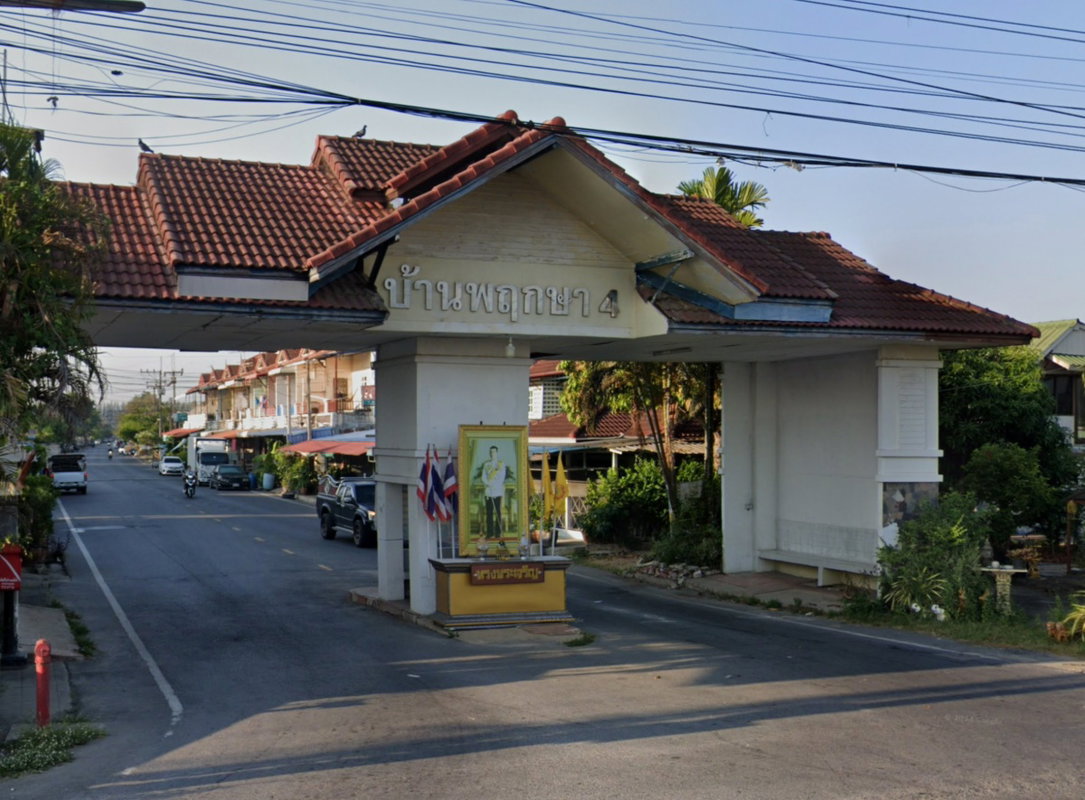 รูป Baan Pruksa 4 - รูปที่ 1/1