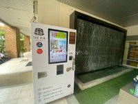 Facility 23