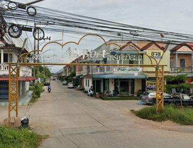 แอร์พ็อตกาเด้นท์วิลเลจ