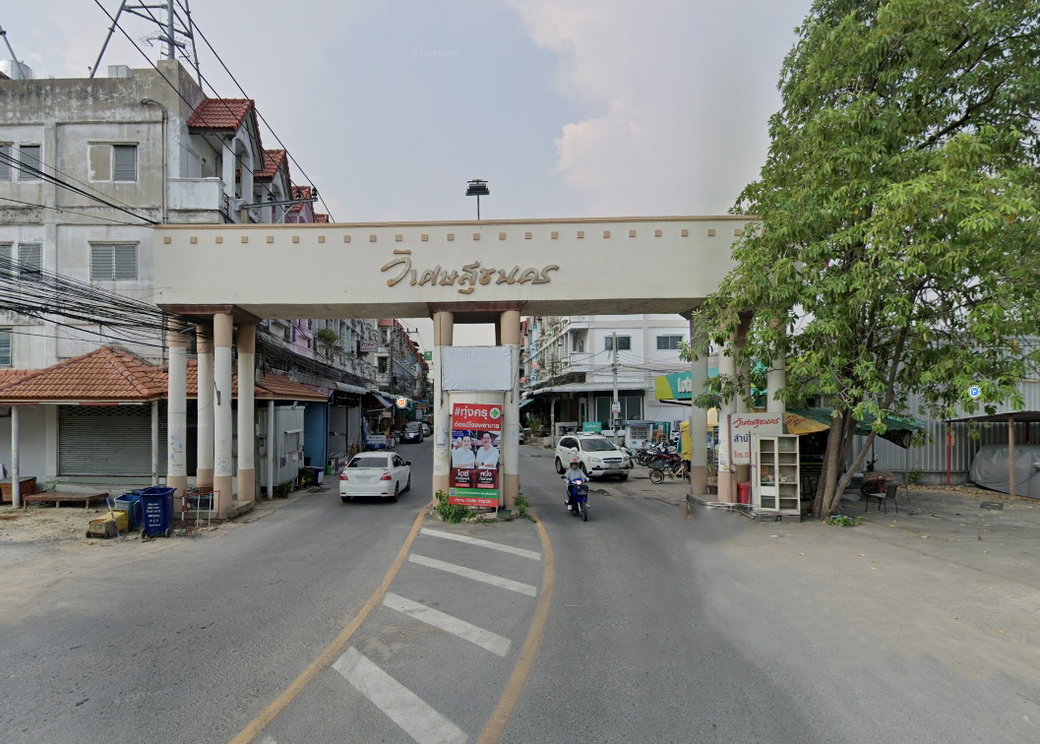 รูป Wisatesuknakorn 18 Prachauthit 79 - รูปที่ 1/3