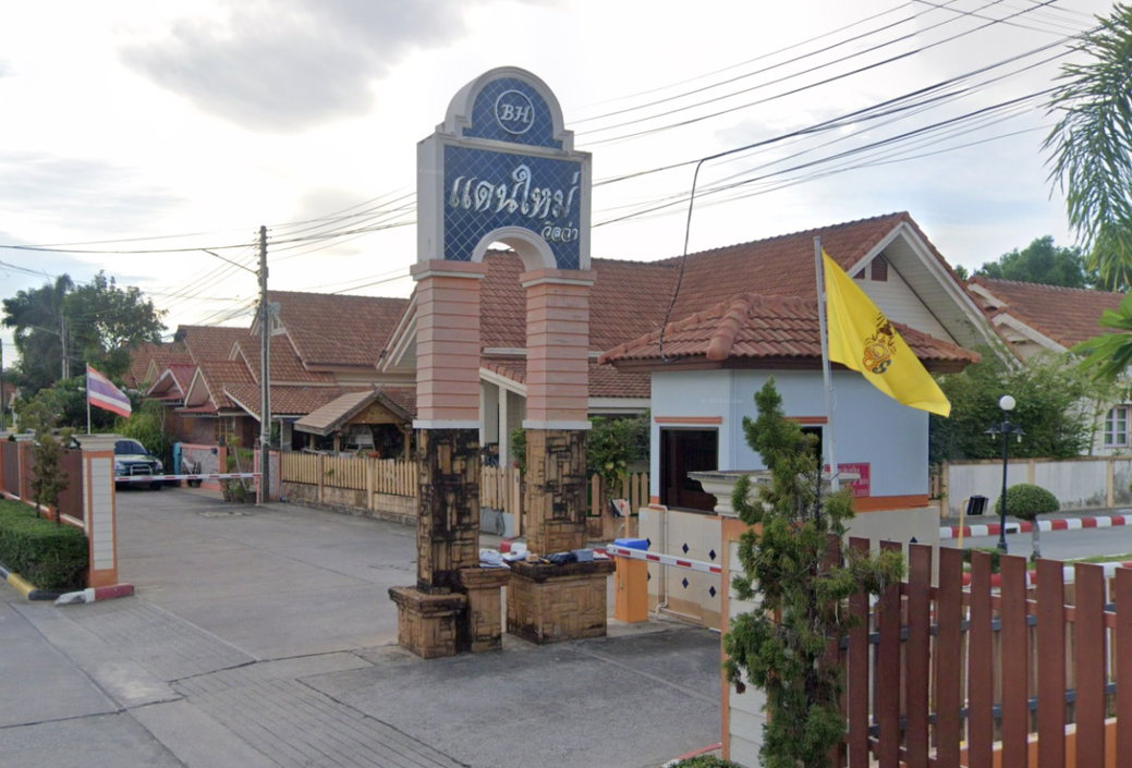 รูป Dan Mai Villa - รูปที่ 1/2