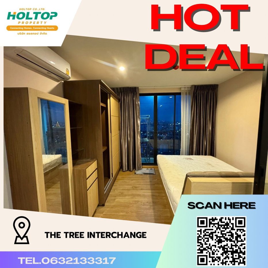 picture #R3617 Condo for rent The Tree Interchange  - 1/9