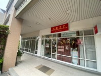 Facility 14