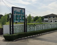 Facility 1