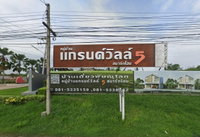 Facility 1