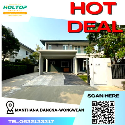 เช่าบ้านเดี่ยว ม.รามคำแหง 2 : #R3635 ให้เช่าบ้าน Manthana Bangna-Wongwean
