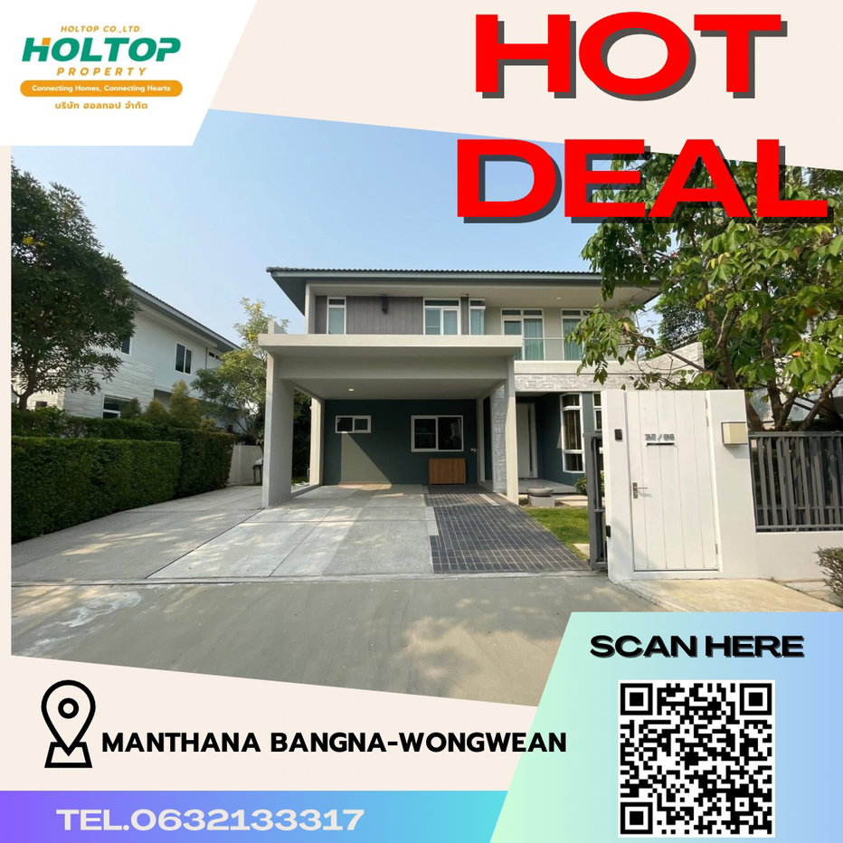 รูป #R3635 ให้เช่าบ้าน Manthana Bangna-Wongwean - รูปที่ 1/25