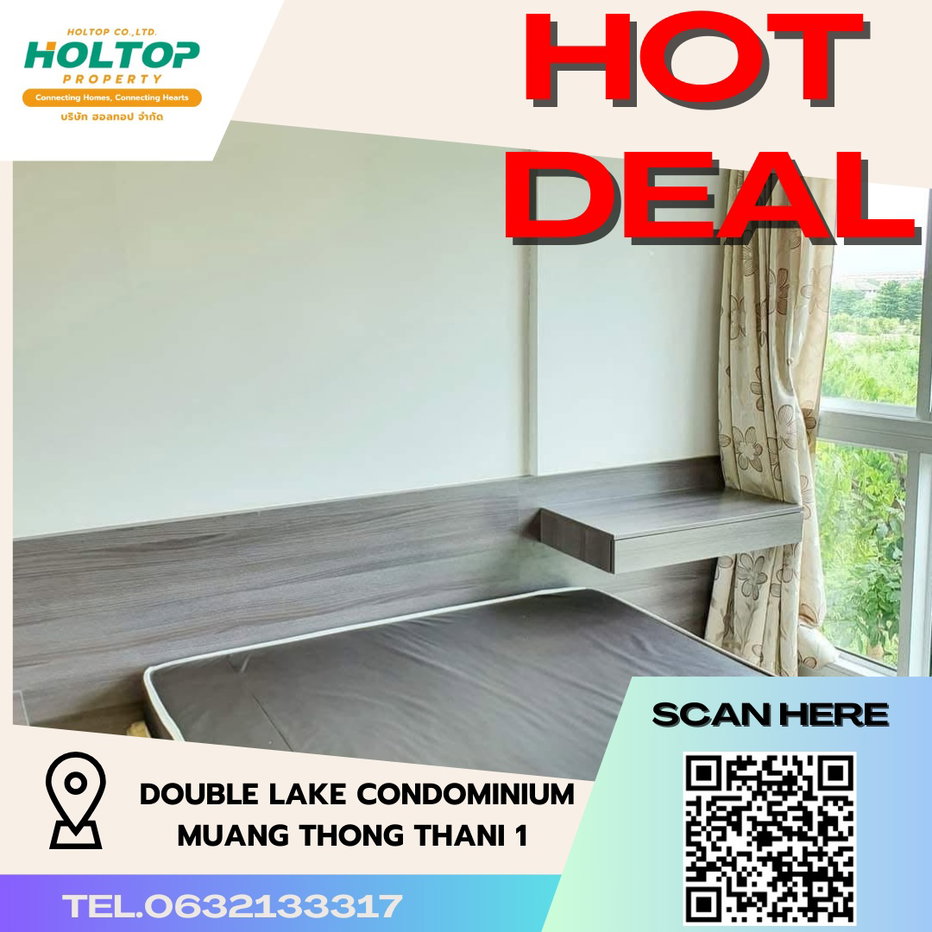 รูป #R3639 ให้เช่าคอนโด Double Lake Condominium Muang Thong Thani 1  - รูปที่ 1/15