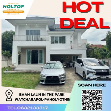 #R3642 ให้เช่าบ้าน Baan Lalin In The Park Watcharapol-Paholyothin