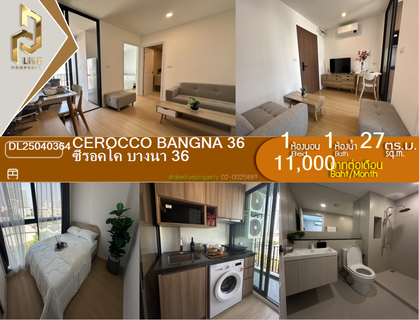 รูปภาพ DL25040364 Condo for rent, Cerocco Bangna 36 near -, ready to move in, call urgently 0614453194 LineID @952jdxxk