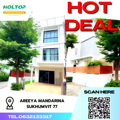 เช่าทาวน์โฮม ม.เกษมบัณฑิต พัฒนาการ : #S3518 ให้เช่า Areeya Mandarina Sukhumvit 77
