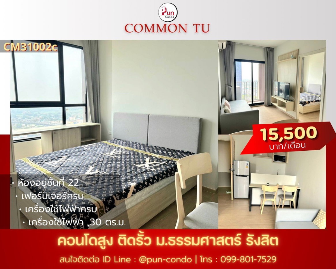 picture Attitude Bu for rent........... - 9/17