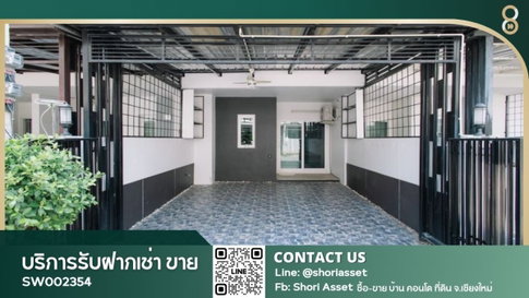 ขายทาวน์โฮมในโครงการ ดิ เออบาน่า 3 พร้อมเฟอร์นิเจอร์ใหม่ทั้งหลัง ใกล้โรงเรียนนานาชาติหลายแห่ง-SW002354