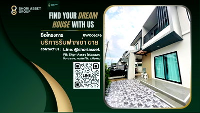 บ้านเดี่ยวให้เช่า : ให้เช่าบ้านใหม่ เฟอร์นิเจอร์ใหม่ทั้งหลัง เคหะสันกำแพง เชียงใหม่ เดินทางเข้าเมืองสะดวก-RW006246