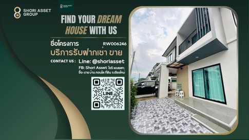 ให้เช่าบ้านใหม่ เฟอร์นิเจอร์ใหม่ทั้งหลัง เคหะสันกำแพง เชียงใหม่ เดินทางเข้าเมืองสะดวก-RW006246