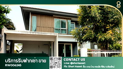 บ้านเดี่ยวให้เช่า : ให้เช่าบ้านโครงการ อินนิซิโอ้ แลนด์ แอนด์ เฮ้าส์  สันกำแพงสายใหม่ น่าอยู่ เดินทางเข้าเมืองสะดวก-RW006245