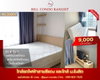 listing thumbnail image 12