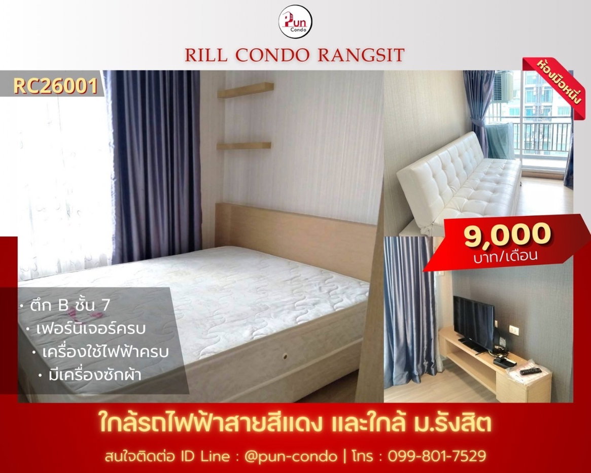 picture Rill condo for rent............ - 13/22