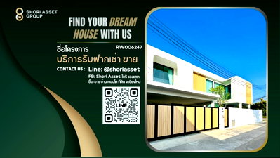 เช่าบ้านเดี่ยว เทศบาลตำบลดอนแก้ว : ให้เช่าบ้านพูลวิลล่า โซนสันผักหวาน อยู่ใกล้โรงเรียนนานาชาติ Meritton British International School  เดินทางสะดวกสบาย -RW006247