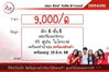 listing thumbnail image 21
