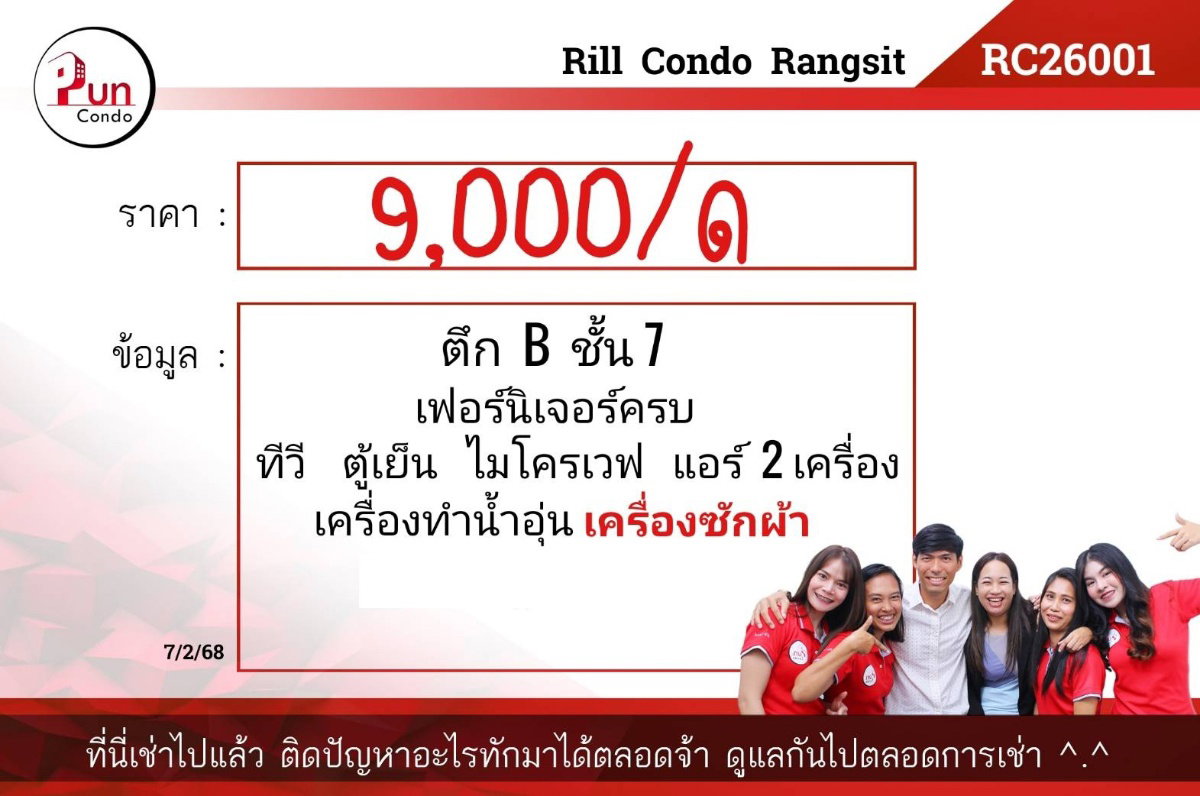 picture Rill condo for rent............ - 22/22