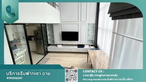 For rent Knightsbridge Prime Sathorn คอนโดหรู ชั้นสูง ตกแต่งสวย LH-RW006241