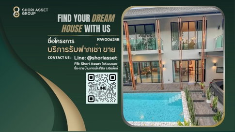 ให้เช่า  พูลวิลล่า Modern colonial ทำเลดี ใกล้มหาวิทยาลัยเชียงใหม่ เมญ่า และ นิมมาน -RW006248