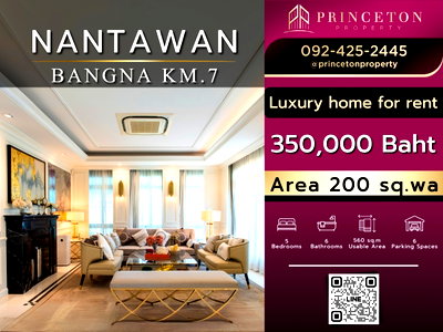 บ้านเดี่ยวให้เช่า : ให้เช่าบ้านเดี่ยวสุดหรู นันทวัน บางนา กม 7 ใกล้ Mega Bangna เพียง 3 นาที