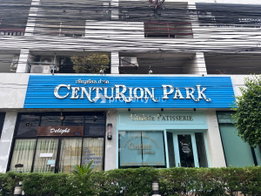 รูป Centurion Park  - รูปที่ 3/5