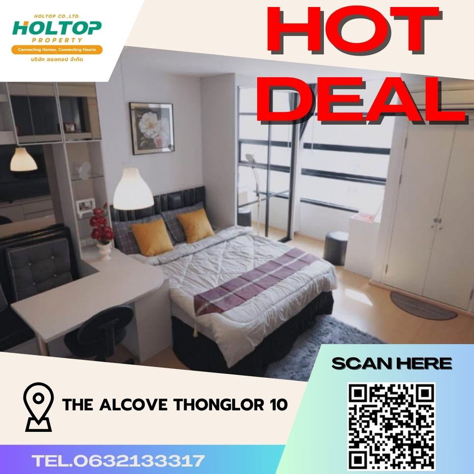 รูป #Z003 ให้เช่าคอนโด The Alcove Thonglor 10 - รูปที่ 1/12