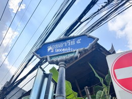 รูป Centurion Park  - รูปที่ 5/5