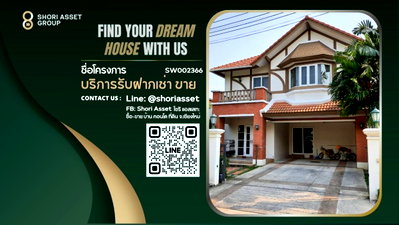 Houses for sale Chiang Mai : House for sale in a luxury project, Laddarom Elegance, Thasala, near the city, convenient transportation-SW002366