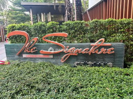 รูป The Signature by URBANO - รูปที่ 2/6