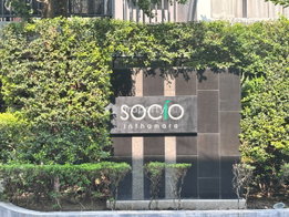 รูป SOCIO Inthamara - รูปที่ 4/9