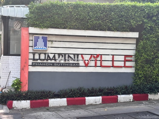 รูป Lumpini Ville Phahol - Suthisarn - รูปที่ 3/7