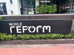รูป Noble Reform - รูปที่ 4/11
