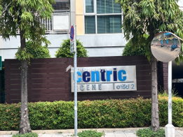 รูป Centric Scene Aree 2 - รูปที่ 4/10