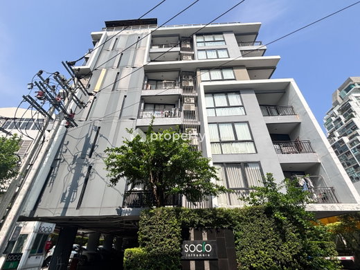 รูป SOCIO Inthamara - รูปที่ 1/9