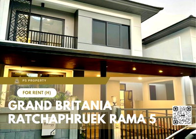 เช่าบ้านเดี่ยว ม.ราชพฤกษ์ : บ้านเดี่ยวให้เช่า 📍 Grand Britania Ratchaphruek Rama 5 📍 3 ห้องนอน 3 ห้องน้ำ เฟอร์นิเจอร์ และ เครื่องใช้ไฟฟ้าครบ 