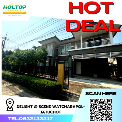 บ้านเดี่ยวให้เช่า : #R3686 ให้เช่าบ้าน Delight @ Scene Watcharapol-Jatuchot