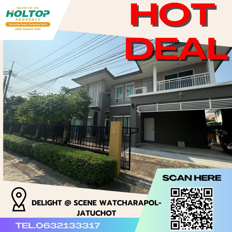 Houses for rent : #R3686 House for rent Delight @ Scene Watcharapol-Jatuchot