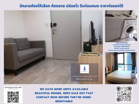 ให้เช่า ไอดีโอ โมบิ พญาไท ใกล้ BTS พญาไท (350ม./6นาทีเดิน) สนใจต่อรอง @condobkk (มี @) รหัส H3892